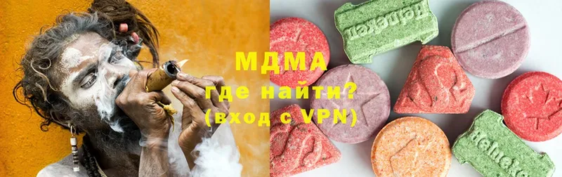 MDMA VHQ  Арск 