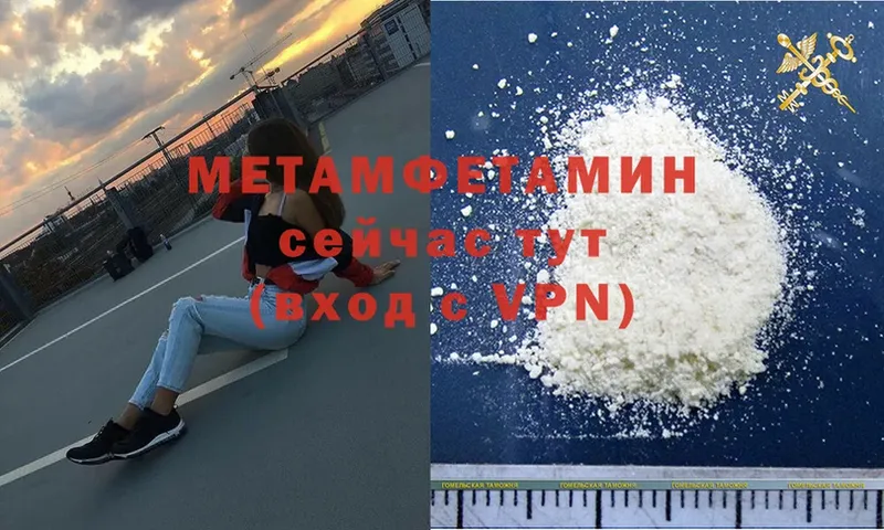 магазин    Арск  Метамфетамин Methamphetamine 